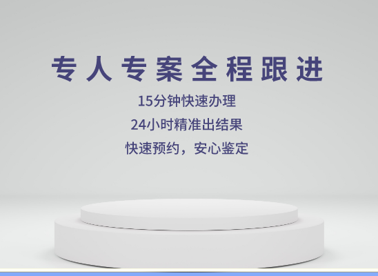 阿坝壤塘万核基因DNA检测咨询中心